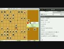 ロックな六段（将棋倶楽部２４）　PART３１