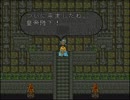 ロマンシングサ・ガ２を『思い出せない』動画。 Part84