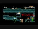 スーパーマリオメーカーでじクエ第2部『第15章』『ベルガモット屋敷』