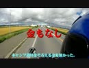 【CB400SS】初めてのキャンツー準備