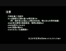 【偽実況】伊達コンビが魔術MODで遊ぶ　其の拾参【刀剣乱舞Minecraft】