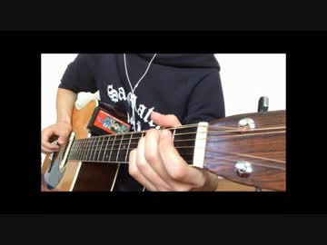 【ドラクエ3・8】おおぞらをとぶ◇ソロギター