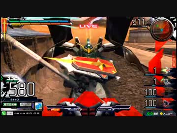 【EXVSMBON】都内某所シャッフル大会４(9月3日開催)Part9【第２４回】