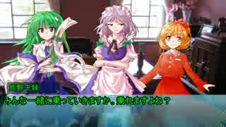 【第８回うっかり卓ゲ祭り】もっと食べたい Part1【クトゥルフ】