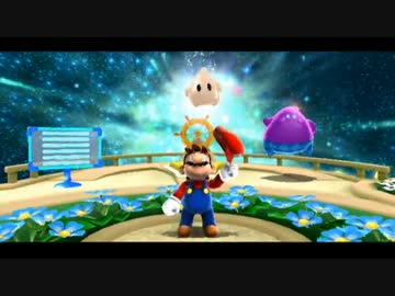 【実況】ぽんこつ配管工 スーパーマリオギャラクシー2でたわむれる part13