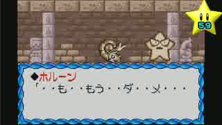 伝説のスタフィー実況は１日１分まで！ 110