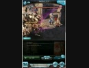 【グラブル】Trialでハレゼナとフォルテお試し