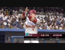 [PS3]プロ野球スピリッツ5　注目選手でオールスター1/2