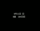 8浪が国公立医学部目指す part142