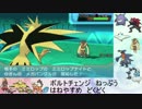 【ポケモンORAS】1500維持勢の日常　68日目