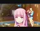 茜と葵のヒーロー日和 part1