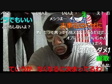 20160911　暗黒放送　探偵ファイルの高橋は二度と記事を書くな！放送　①