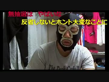 20160911　暗黒放送　探偵ファイルの高橋は二度と記事を書くな！放送 ②