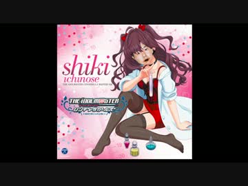 シキニャン！(絶望)