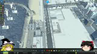 【ゆっくり実況】cities:skylines snow fall　6街目　人口50万人を目指して
