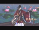 【MMD刀剣乱舞】極楽浄土【かっこよくてつよ～い】