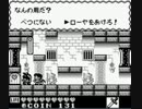 キモ声脱却を目指してカエルの為に鐘は鳴るを実況 part7