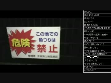 [2016.09.11]永井先生 夜の大谷池配信 (1/2)