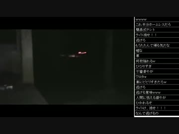 [2016.09.11]永井先生 夜の大谷池配信 (2/2)