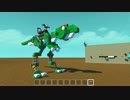 【Scrap Mechanic】 恐竜型二足歩行ロボット