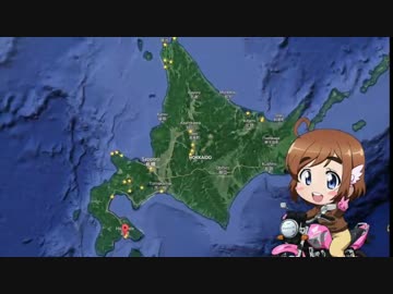 白ニンジャでばくおんつーりんぐ!!北海道篇Day1"きゃのんぼーる!"