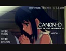 【Pump It Up】Canon-D　COOP　BREAK ON　(YUDAI&SHA10N)