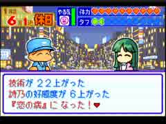 人気の パワポケ６ 動画 291本 3 ニコニコ動画