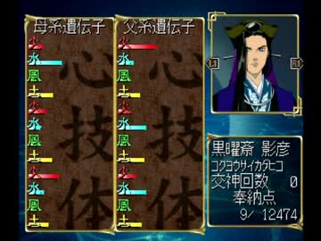 ◆俺の屍を越えてゆけ　実況プレイ◆part72