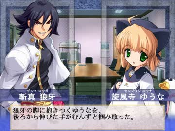 【大番長実況プレイ】番長をねらえ！-Big Bang Age-１０ターン 県内編