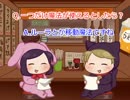 【ラジオ】居酒屋のみラジオ～第１回～【のみラジ】