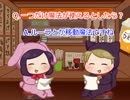 【ラジオ】居酒屋のみラジオ～第１回～【のみラジ】