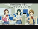 NewWaveと学ぶJavaプログラミング第2回『基本構造』