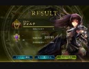 【Shadowverse】庭には二羽ファフニールがいる　part1