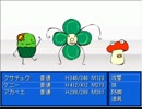 【実況】ポケモンっぽい何かと冒険してみた　#20