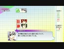 【アイナナ】＜NEXT Re:vale特番＞トーク対決★人狼ゲーム！③