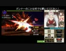 【MHX】獄炎に座す、覇たる者ペア討伐 ３分２４秒４０【ヘビィ・ライト】