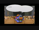 ペーパーマリオやりながら、実況頑張るpart13