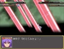 【実況】戦術とか下手な⑨が幻想少女大戦妖を実況プレイpart17