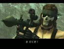 【実況】メタルギアソリッド3で遊んじゃうどー part37