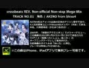 crossbeats REV. Non-official Non-stop Mega-Mix