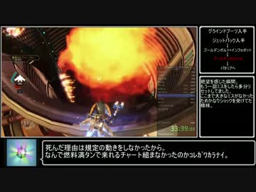 ラチェット＆クランクTHE_GAME any% RTA 55:27,19 part3/6