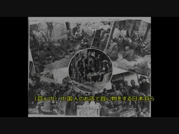 【貴重写真】やはり！「南京事件』は捏造だった！…南京の本当の写真