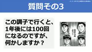 【テーマ：まてらじ3年目だけど何かある？】第75回まてりあるならじお