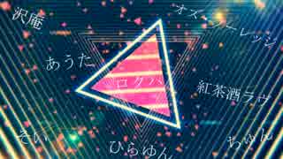 8人で「Light Up The Sky Remix」踊ってみた