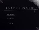 【微ホラー実況】少女の闇を払えるか part1