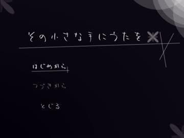 【微ホラー実況】少女の闇を払えるか part1