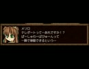 ちょっくら冒険者になってみた【冒険者の宿】part03