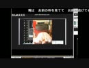 釈迦キングきゅんフルボッコにされて再び敗走事件２