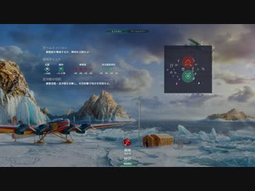 【ご飯500g】えれ子のWorld of Warships ：Part03【実況】