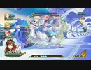 【ＰＳ版】HP３あれば誰でも倒せる彦星超級【ミリアサ】